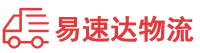 益阳到达拉特旗物流公司